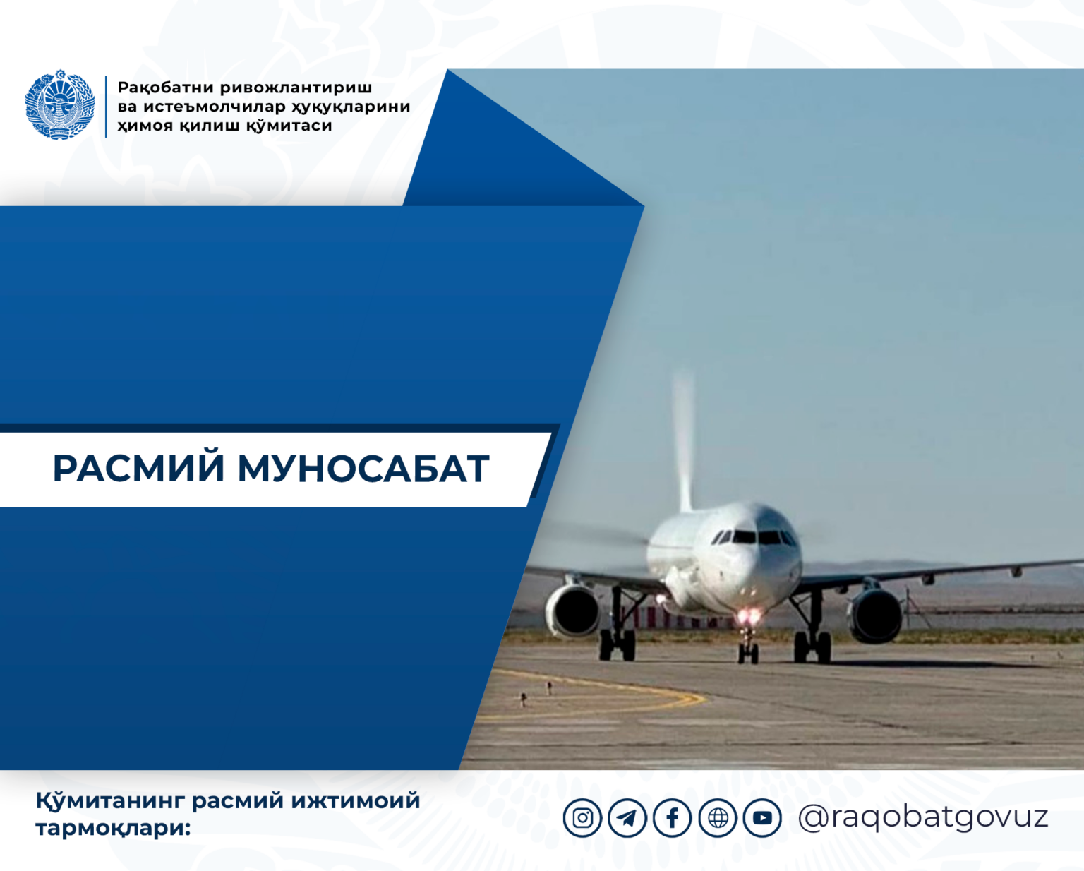 Wizz Air yo’lovchi shikoyatidan so’ng o’zbek tilidagi bort xodimlarini jalb etadi