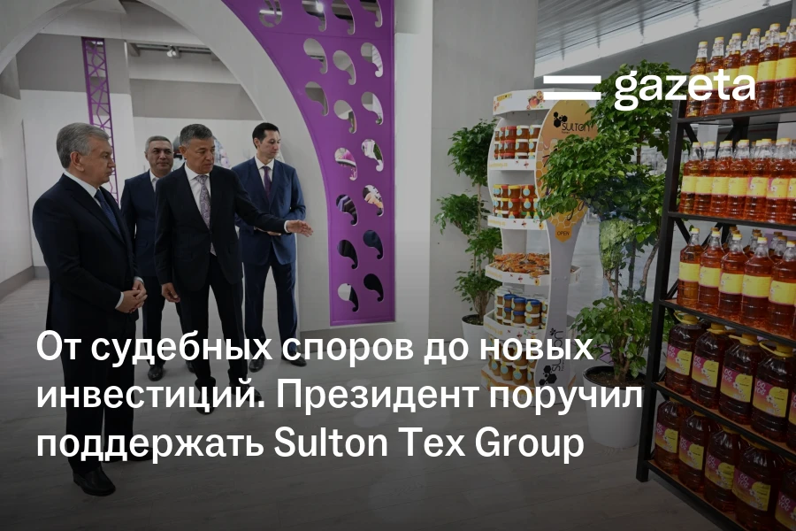 Mirziyoyev Orders National Bank to Finance Sulton Tex Group’s Kashkadarya Expansion